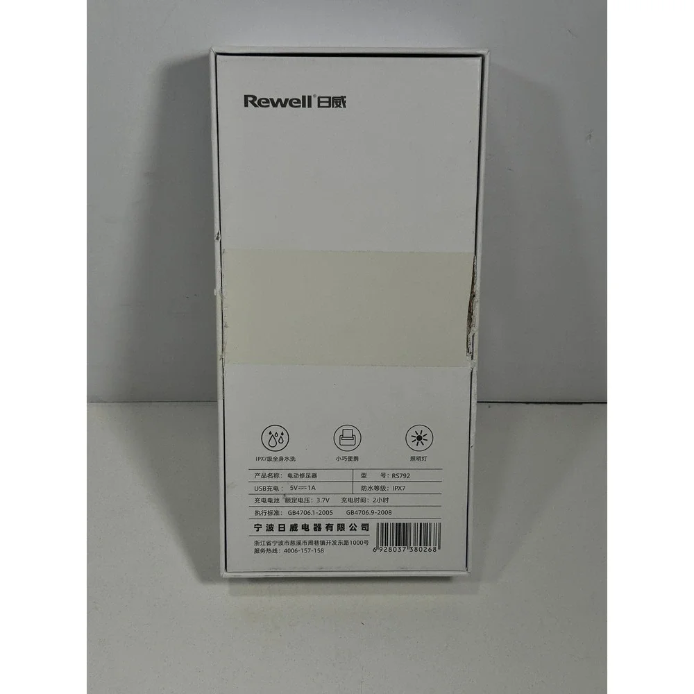 Rewell led thank device